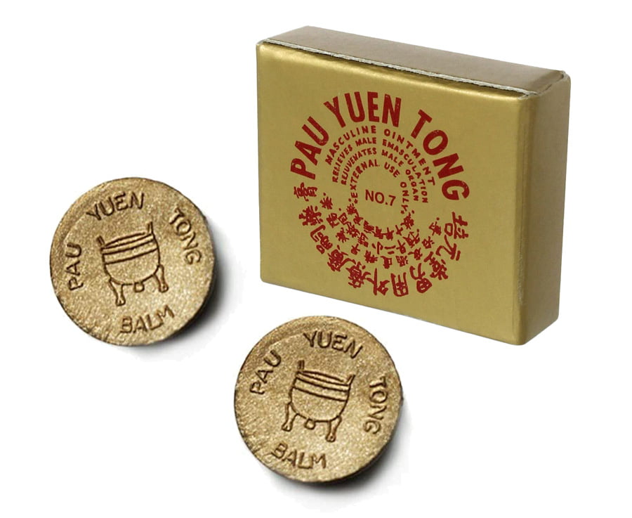 PYT balm box and coin container